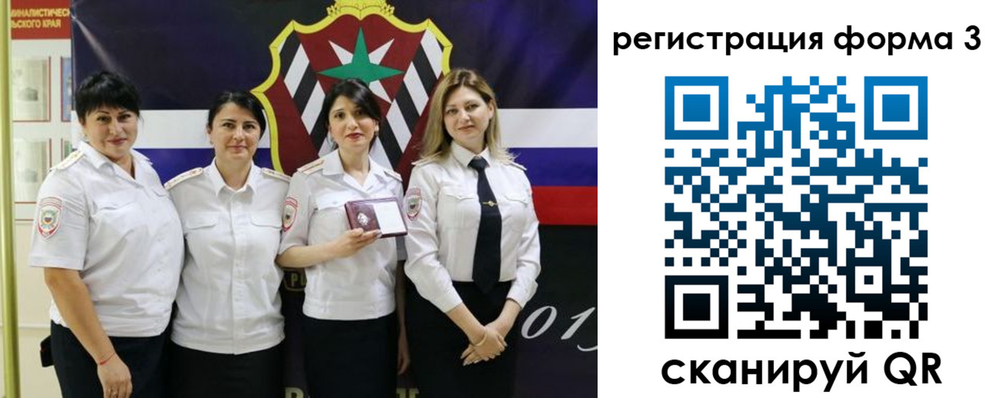 временная регистрация 2025 в Благодарном